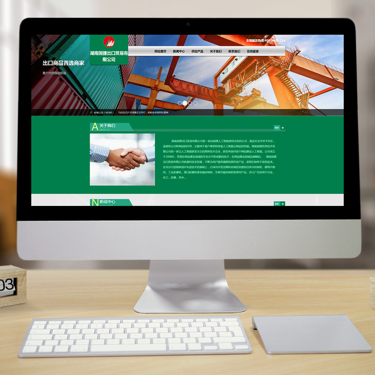 300357通用行业智能方案 300357通用行业智能方案