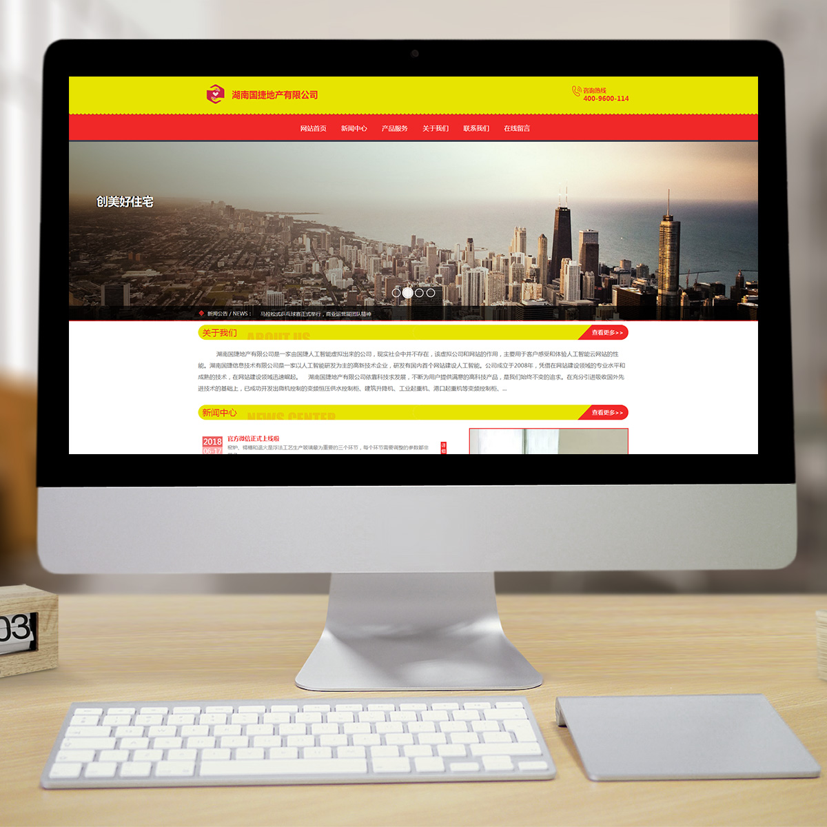 300359通用行业智能方案 300359通用行业智能方案