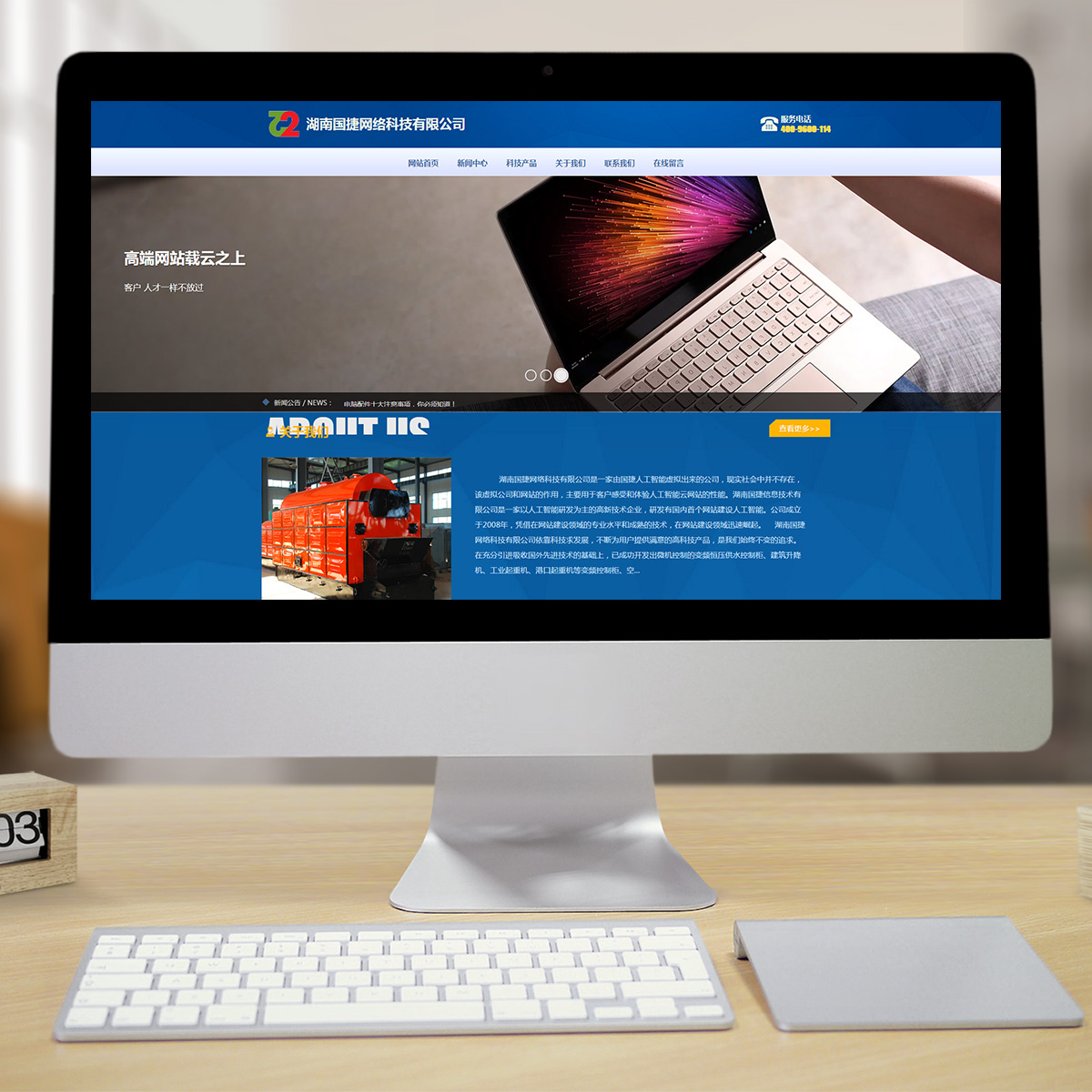 300361电脑智能方案 300361电脑智能方案