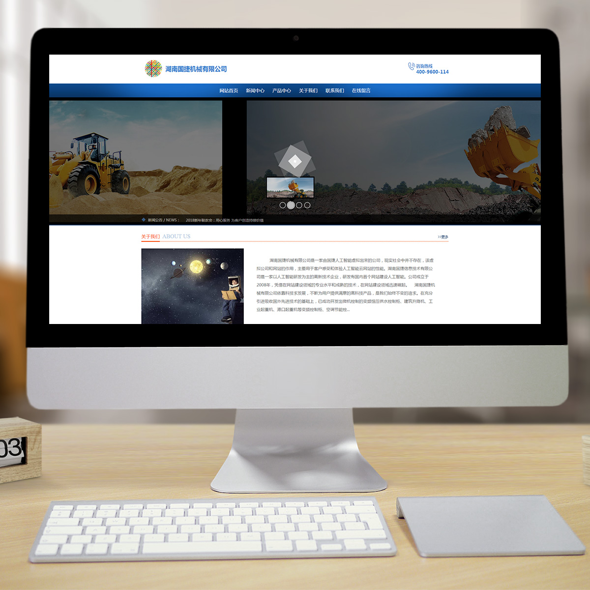 300362电子电气智能方案 300362电子电气智能方案