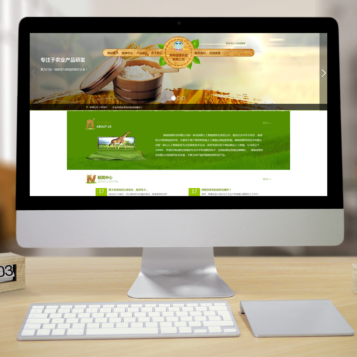 300363茶叶茶道智能方案 300363茶叶茶道智能方案