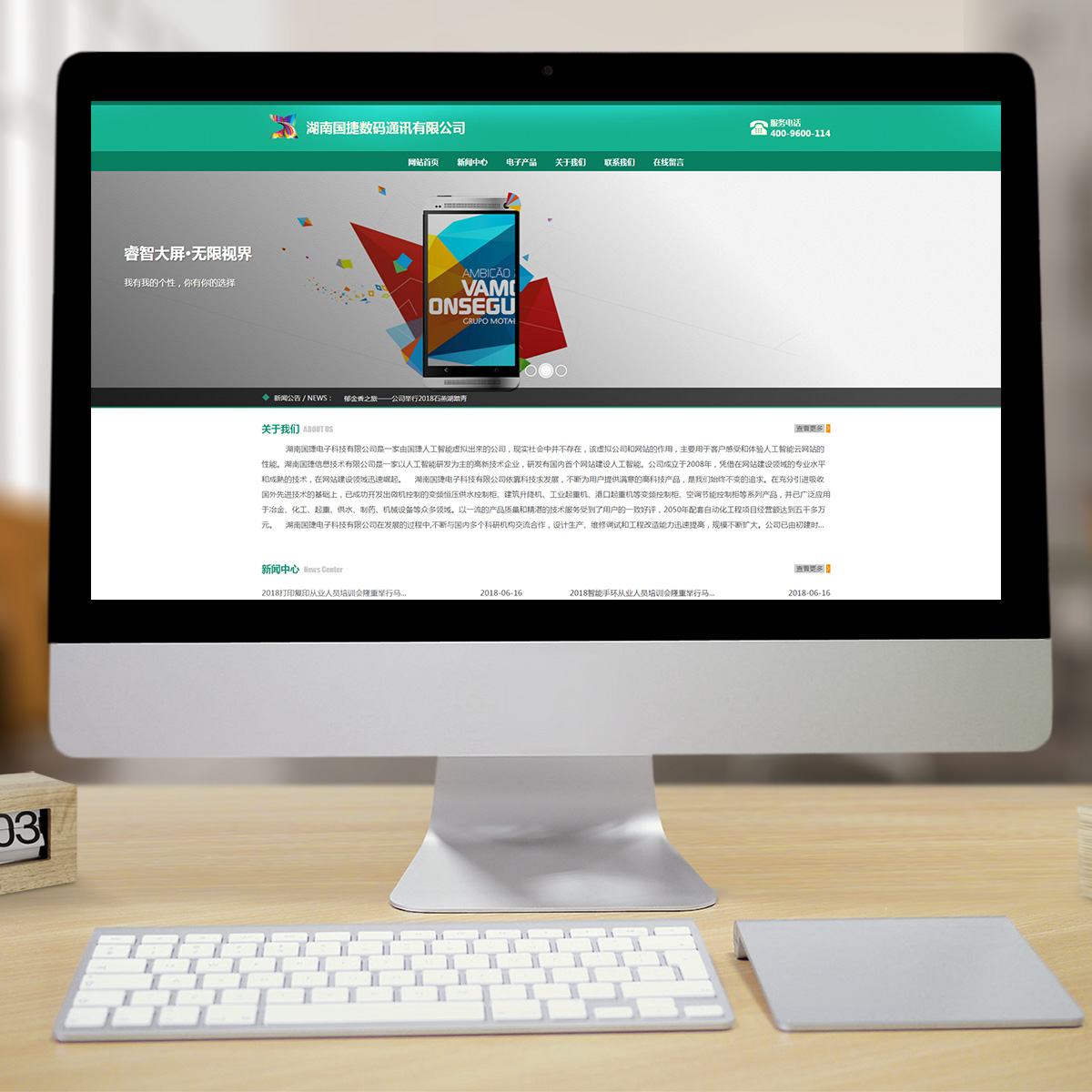 300366通用行业智能方案 300366通用行业智能方案