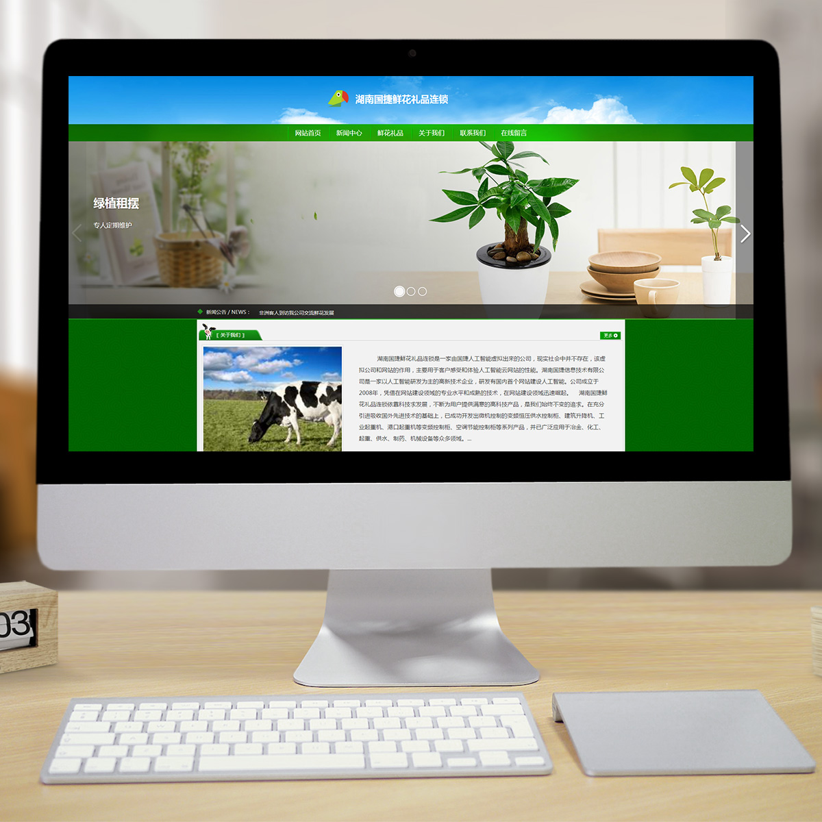 300368茶叶茶道智能方案 300368茶叶茶道智能方案