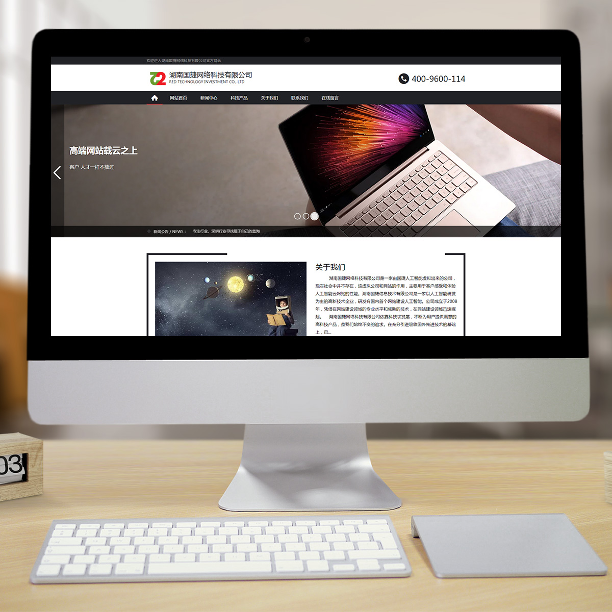 300521电脑智能方案 300521电脑智能方案