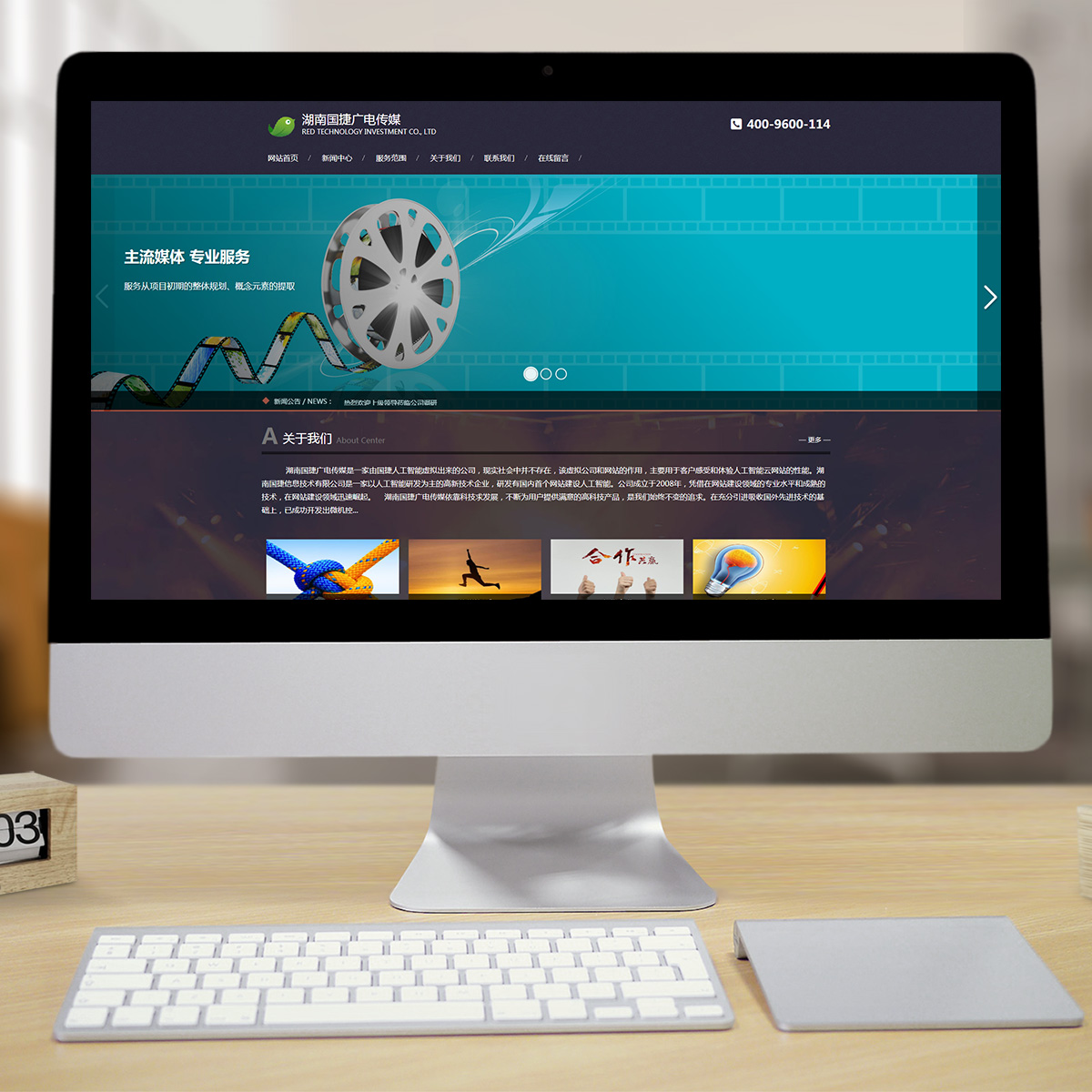 300526通用行业智能方案 300526通用行业智能方案