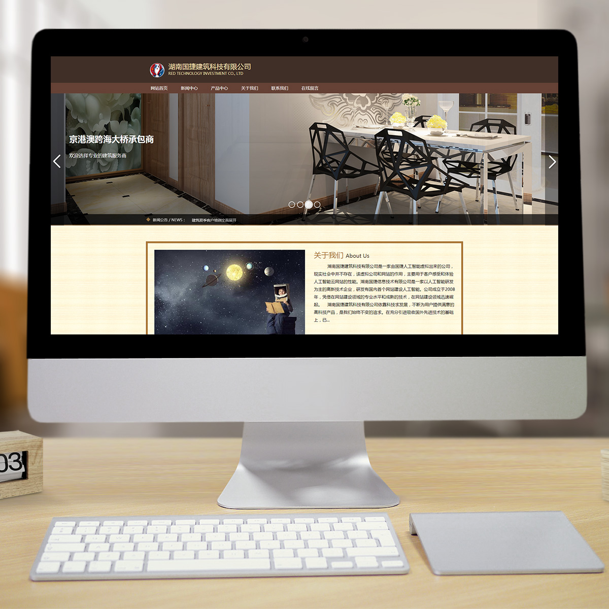 300527通用行业智能方案 300527通用行业智能方案