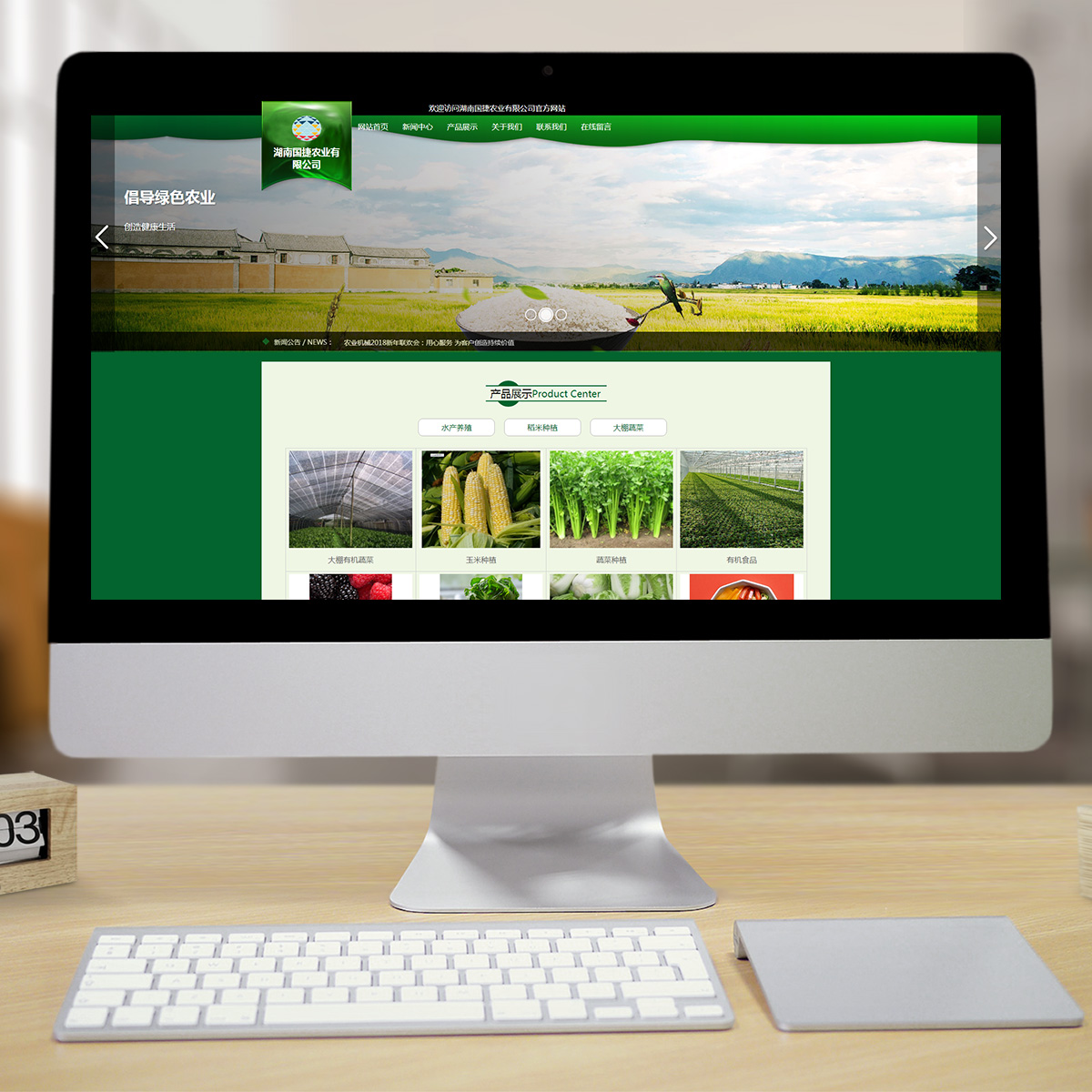 300529通用行业智能方案 300529通用行业智能方案