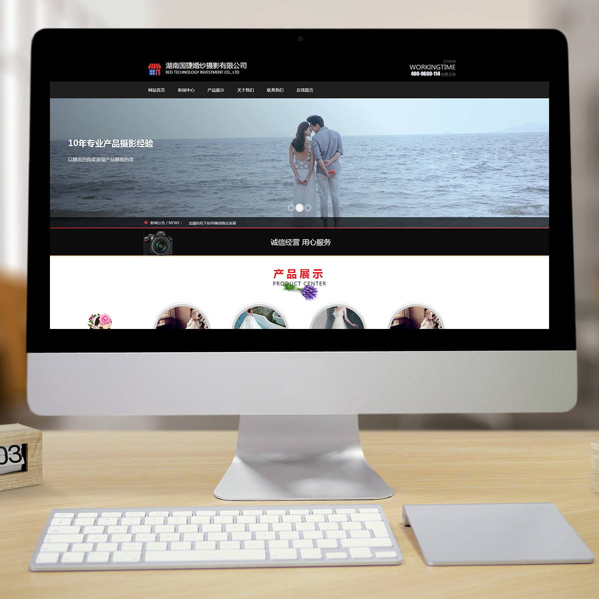 300531通用行业智能方案 300531通用行业智能方案