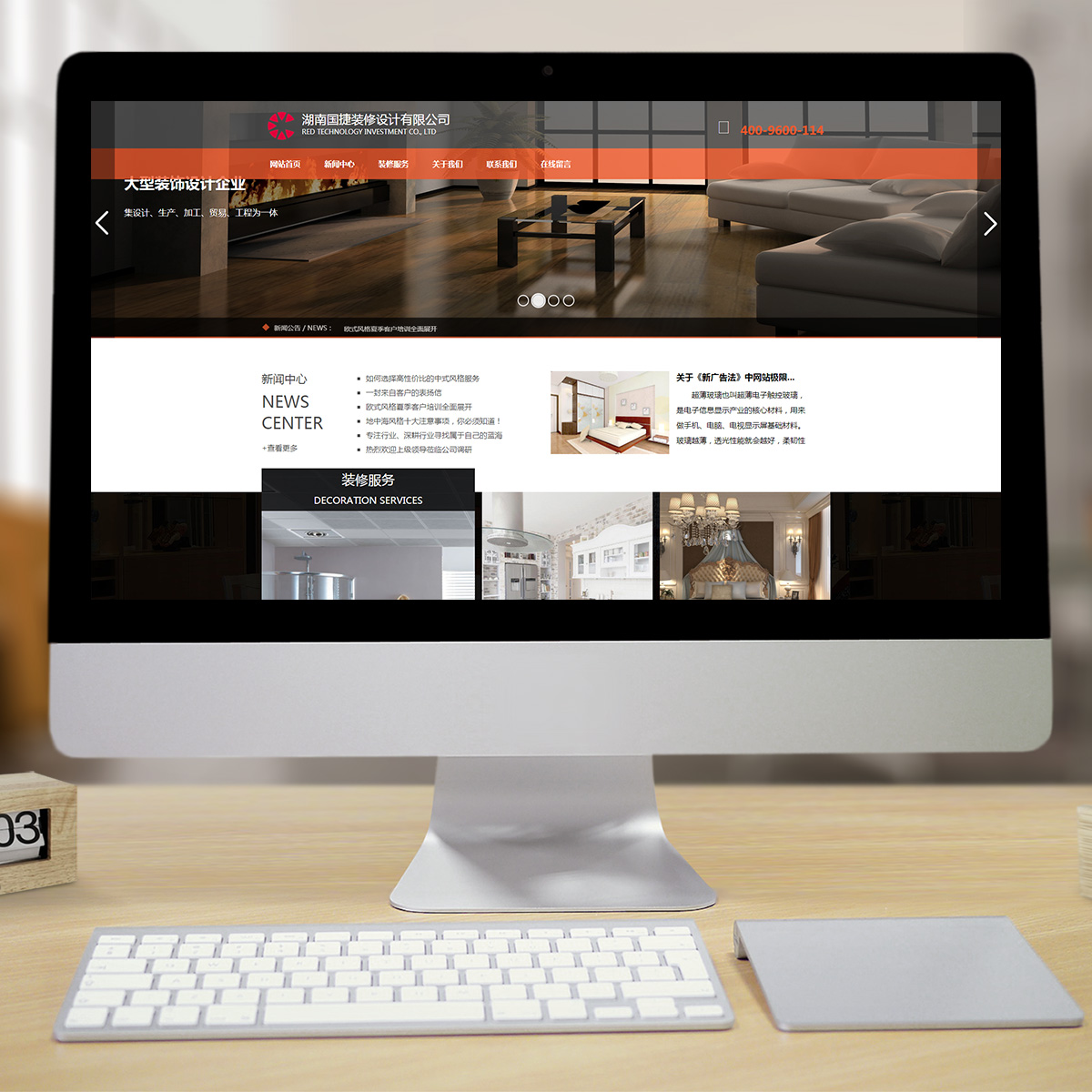 300532通用行业智能方案 300532通用行业智能方案