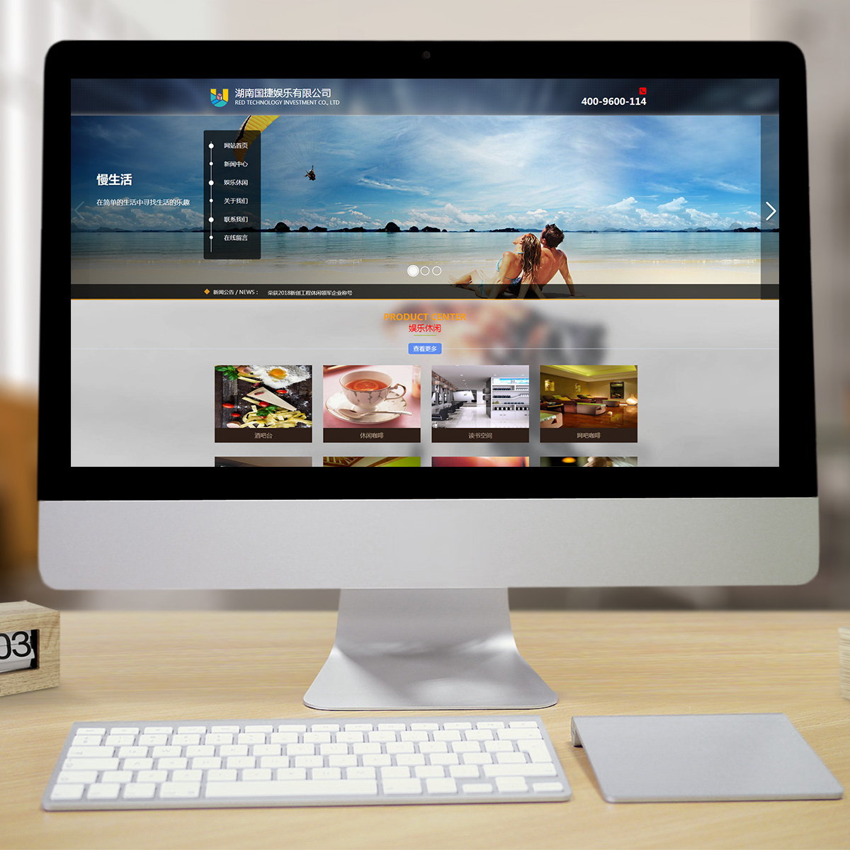 300535运动休闲智能方案 300535运动休闲智能方案