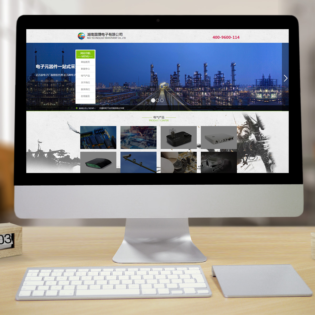 300536通用行业智能方案 300536通用行业智能方案