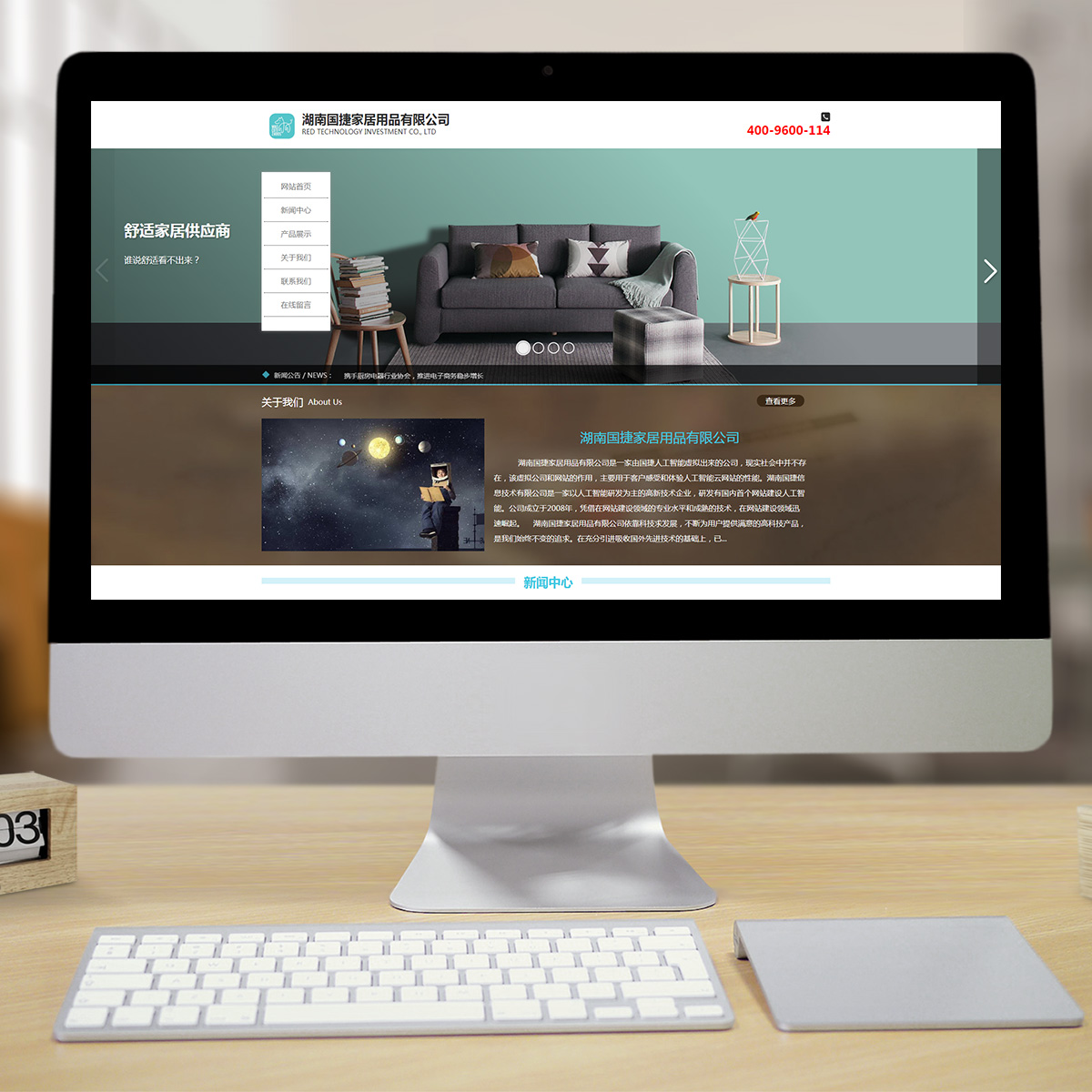 300538通用行业智能方案 300538通用行业智能方案