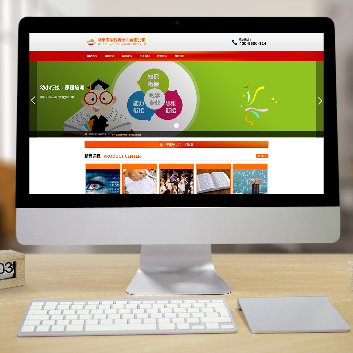 300541通用行业智能方案 300541通用行业智能方案