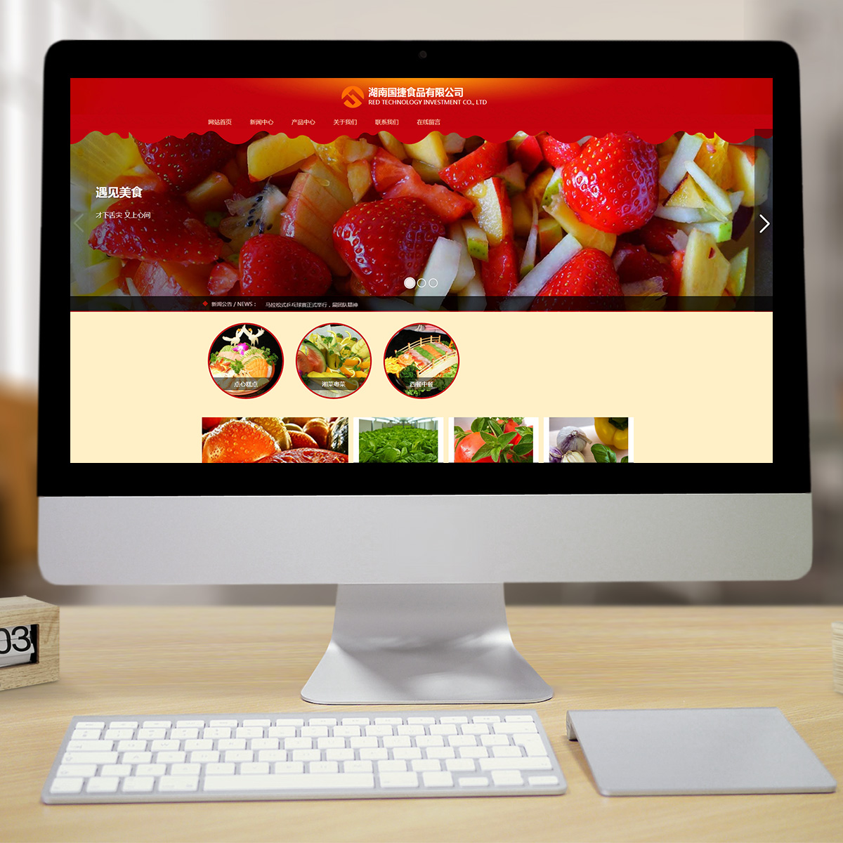 300544通用行业智能方案 300544通用行业智能方案