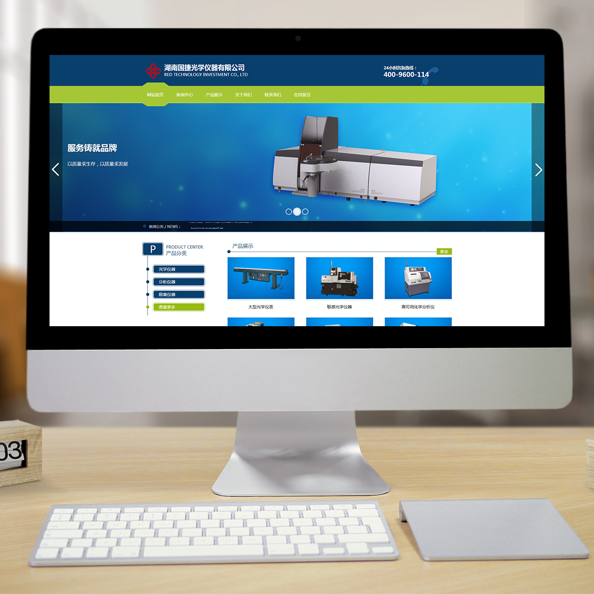 300546通用行业智能方案 300546通用行业智能方案