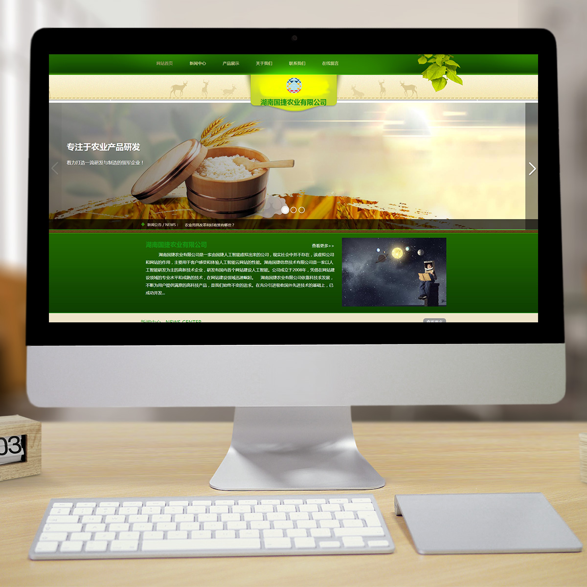 300548通用行业智能方案 300548通用行业智能方案