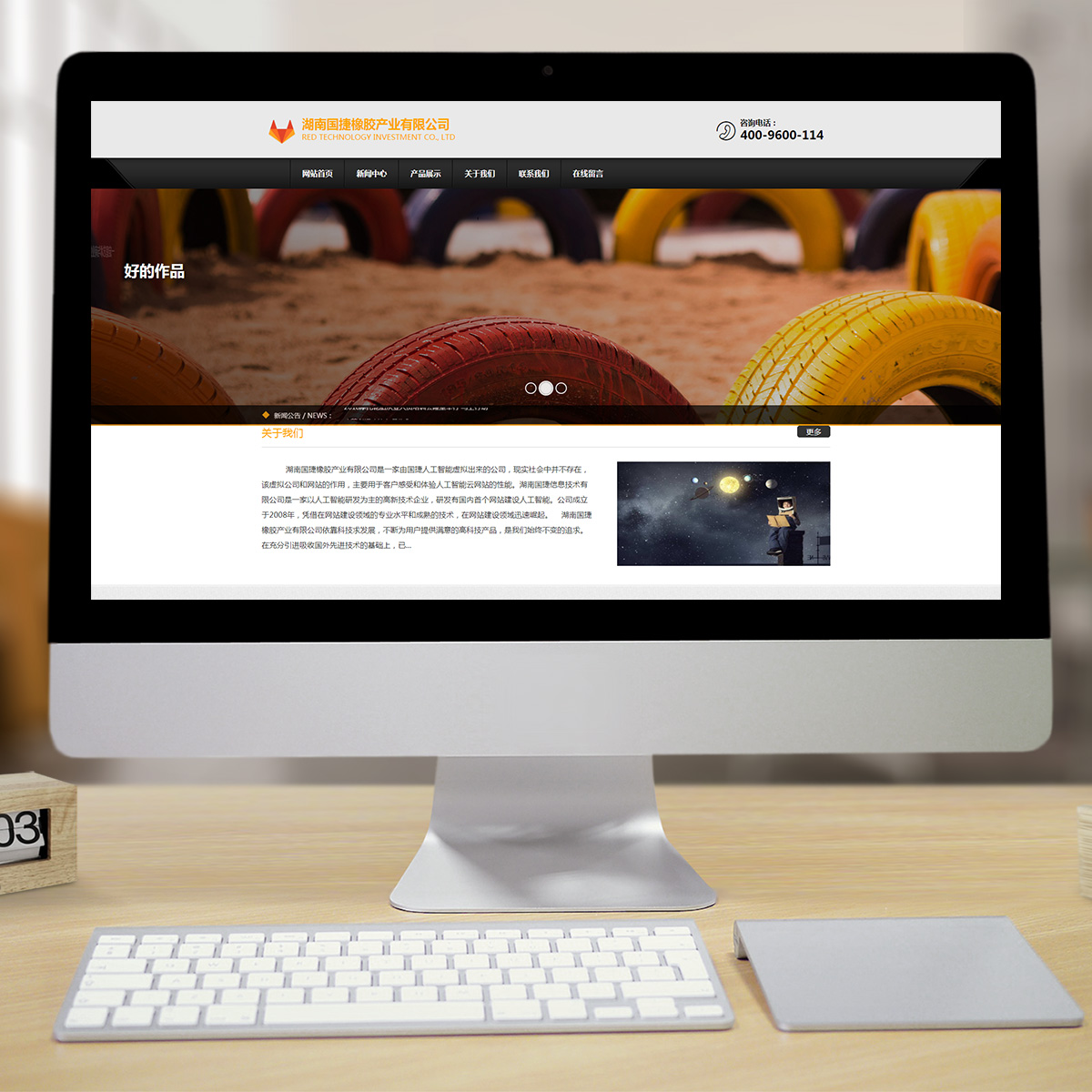 300552通用行业智能方案 300552通用行业智能方案