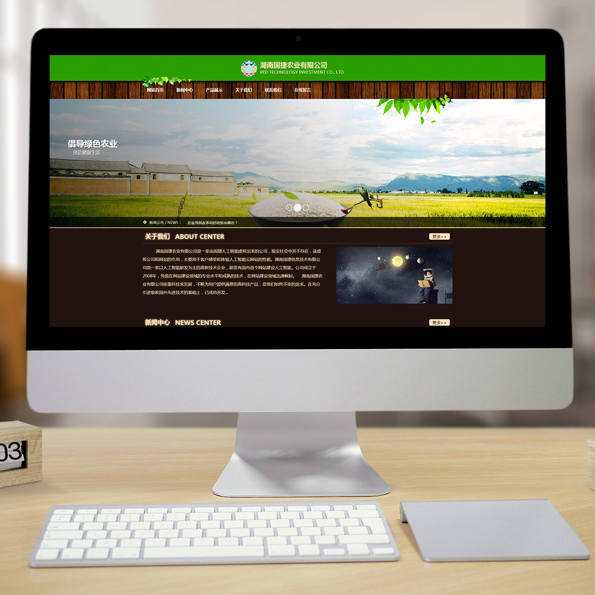 300553通用行业智能方案 300553通用行业智能方案