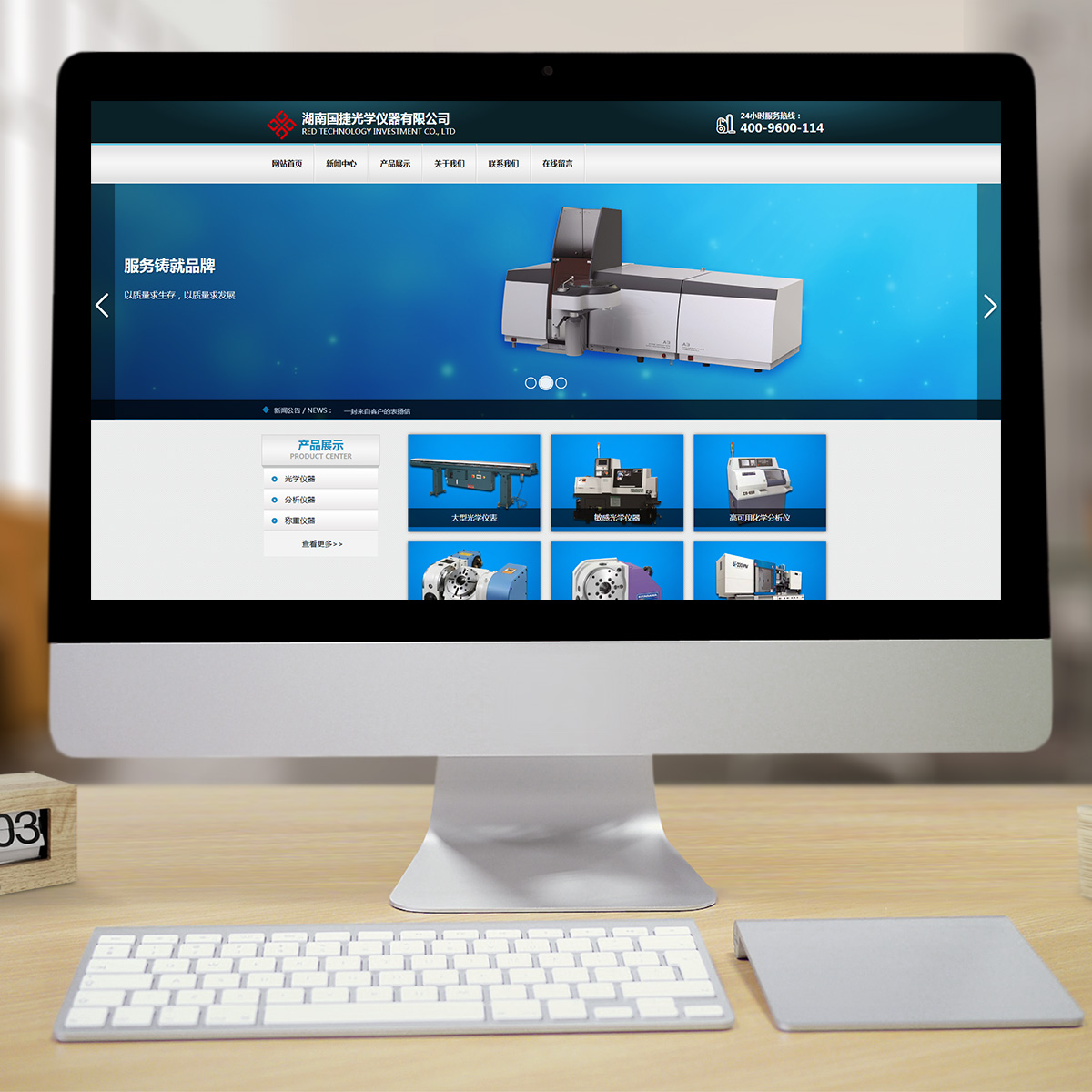 300554通用行业智能方案 300554通用行业智能方案