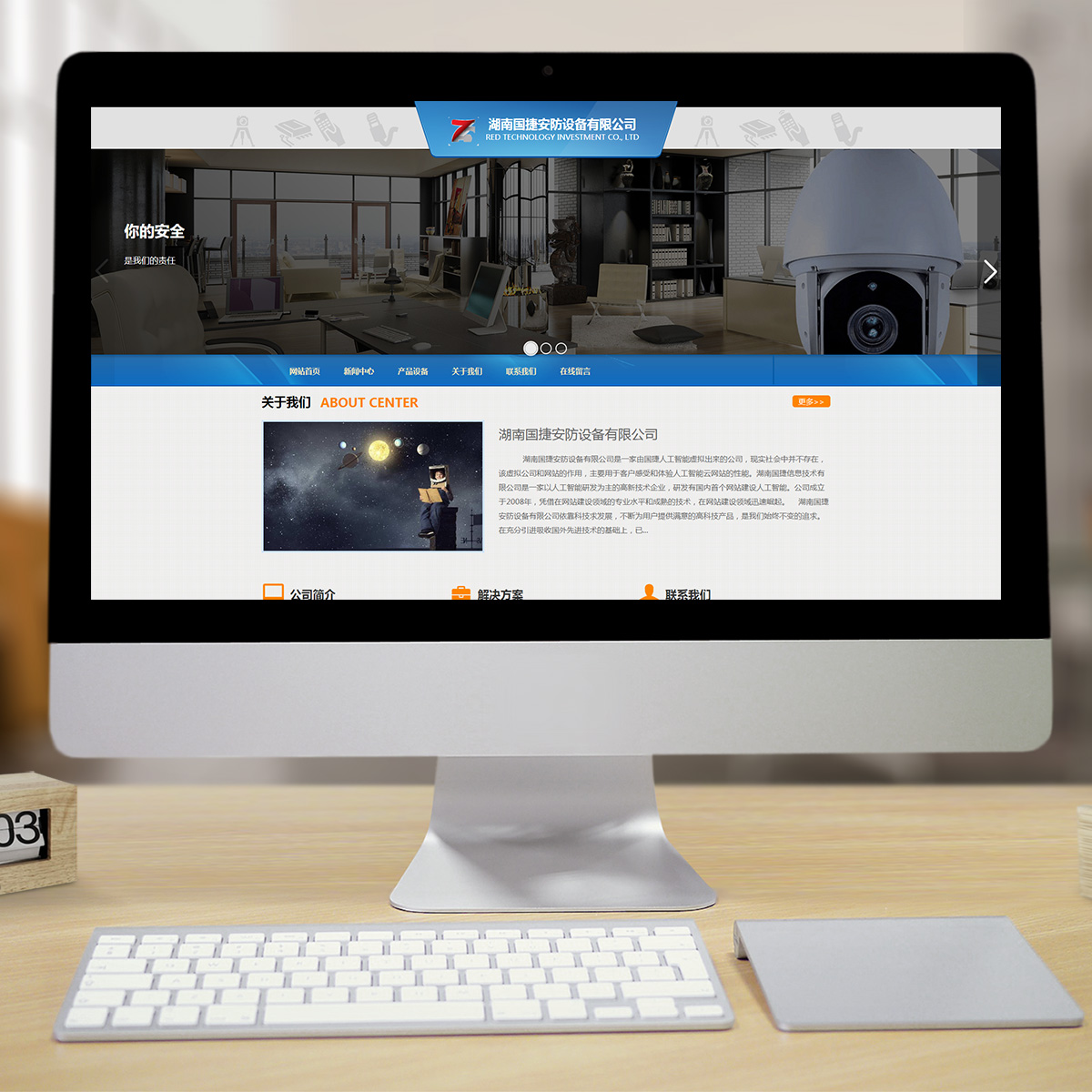 300555通用行业智能方案 300555通用行业智能方案