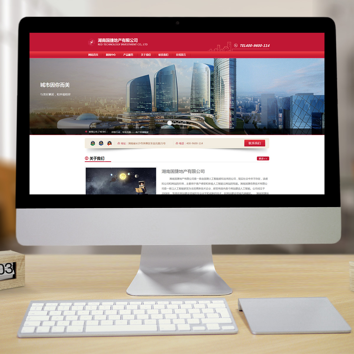 300556通用行业智能方案 300556通用行业智能方案