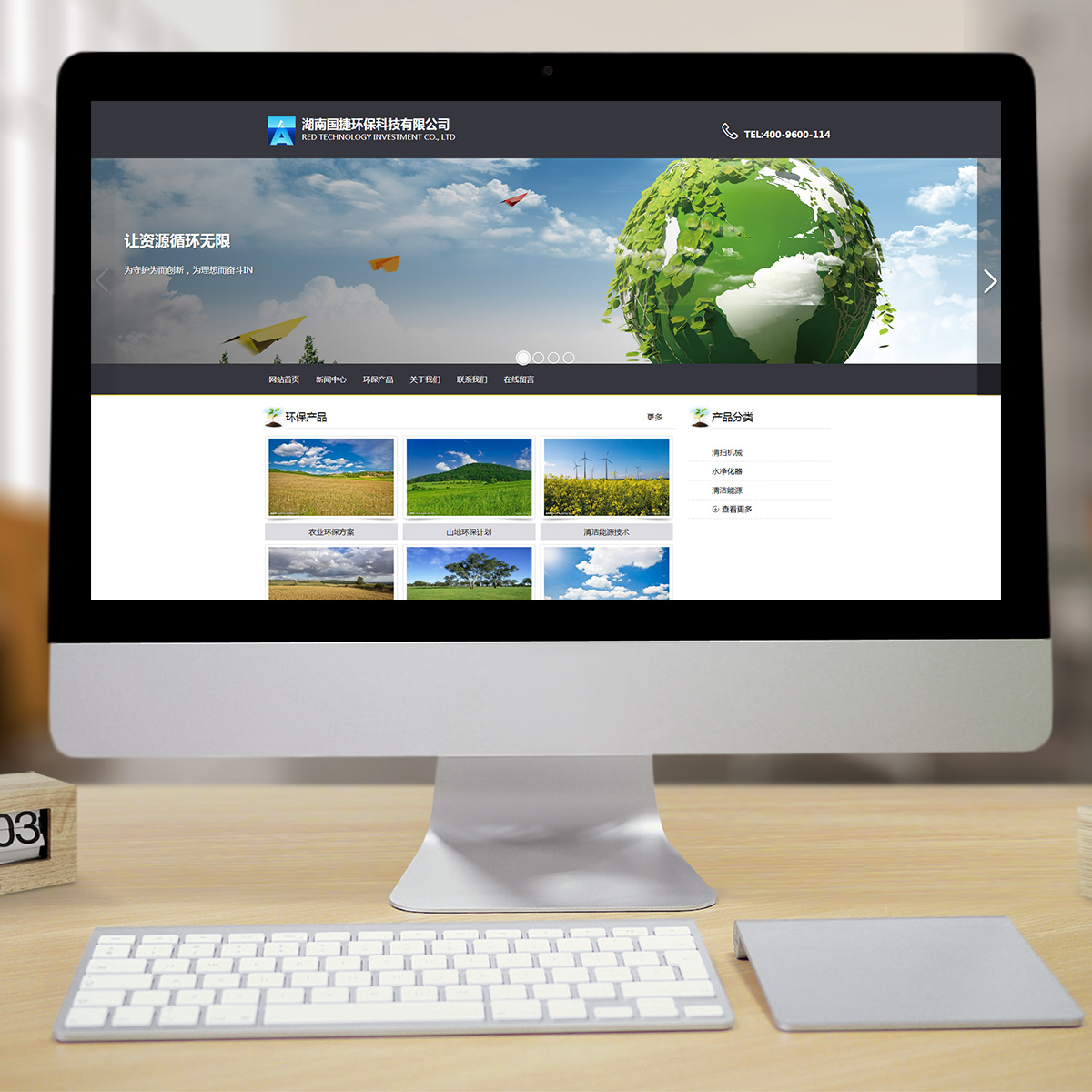 300557通用行业智能方案 300557通用行业智能方案