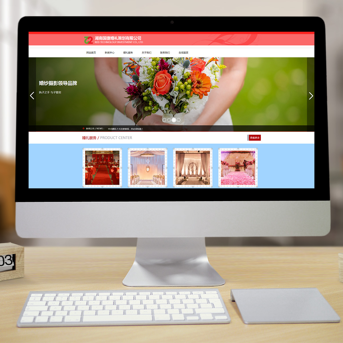 300558通用行业智能方案 300558通用行业智能方案