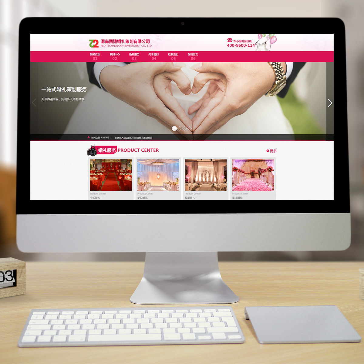 300559通用行业智能方案 300559通用行业智能方案