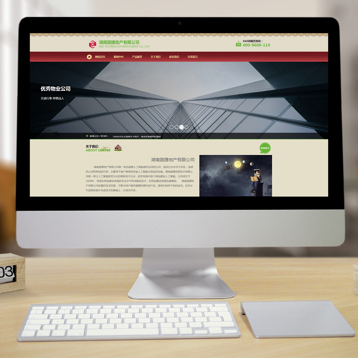 300560通用行业智能方案 300560通用行业智能方案