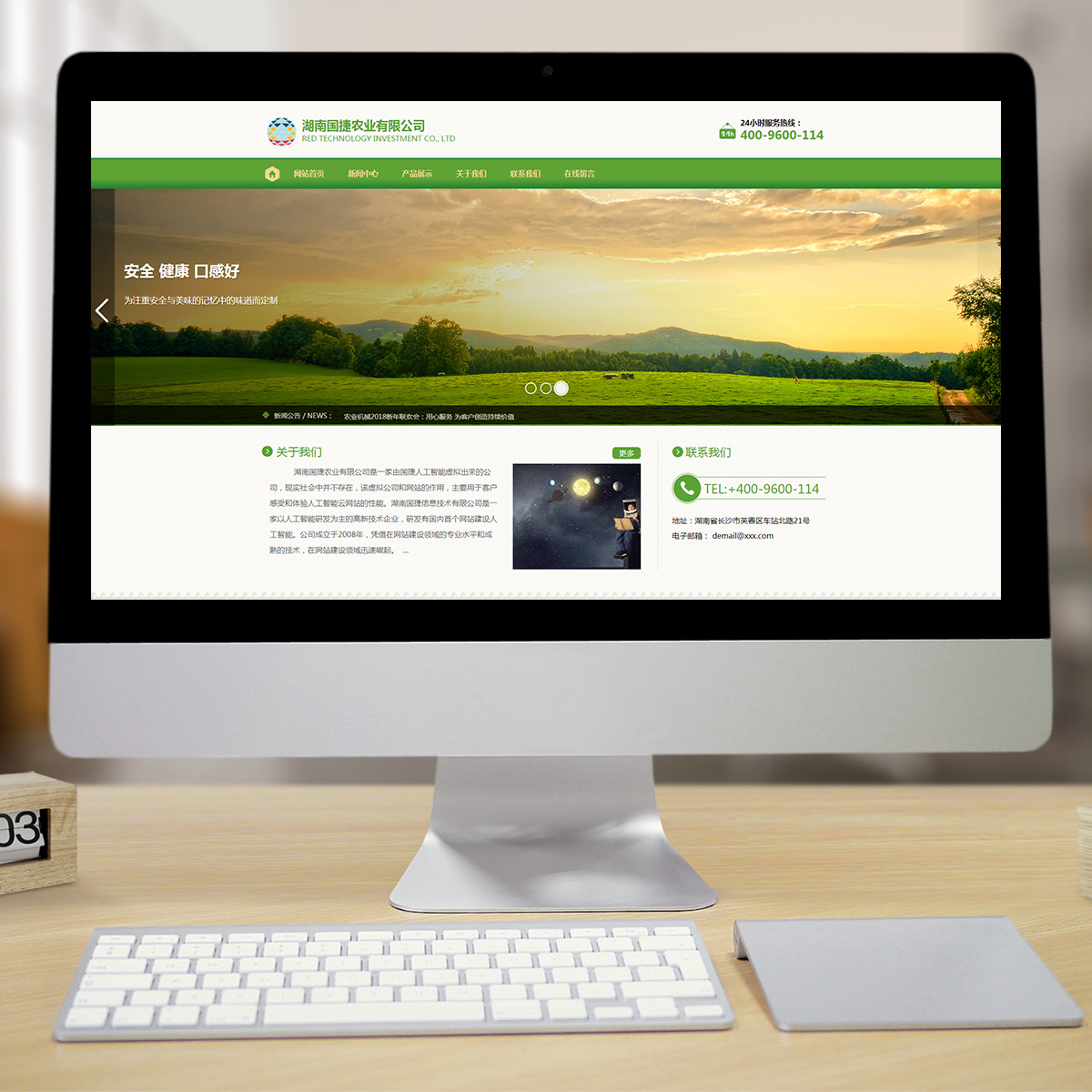 300561通用行业智能方案 300561通用行业智能方案