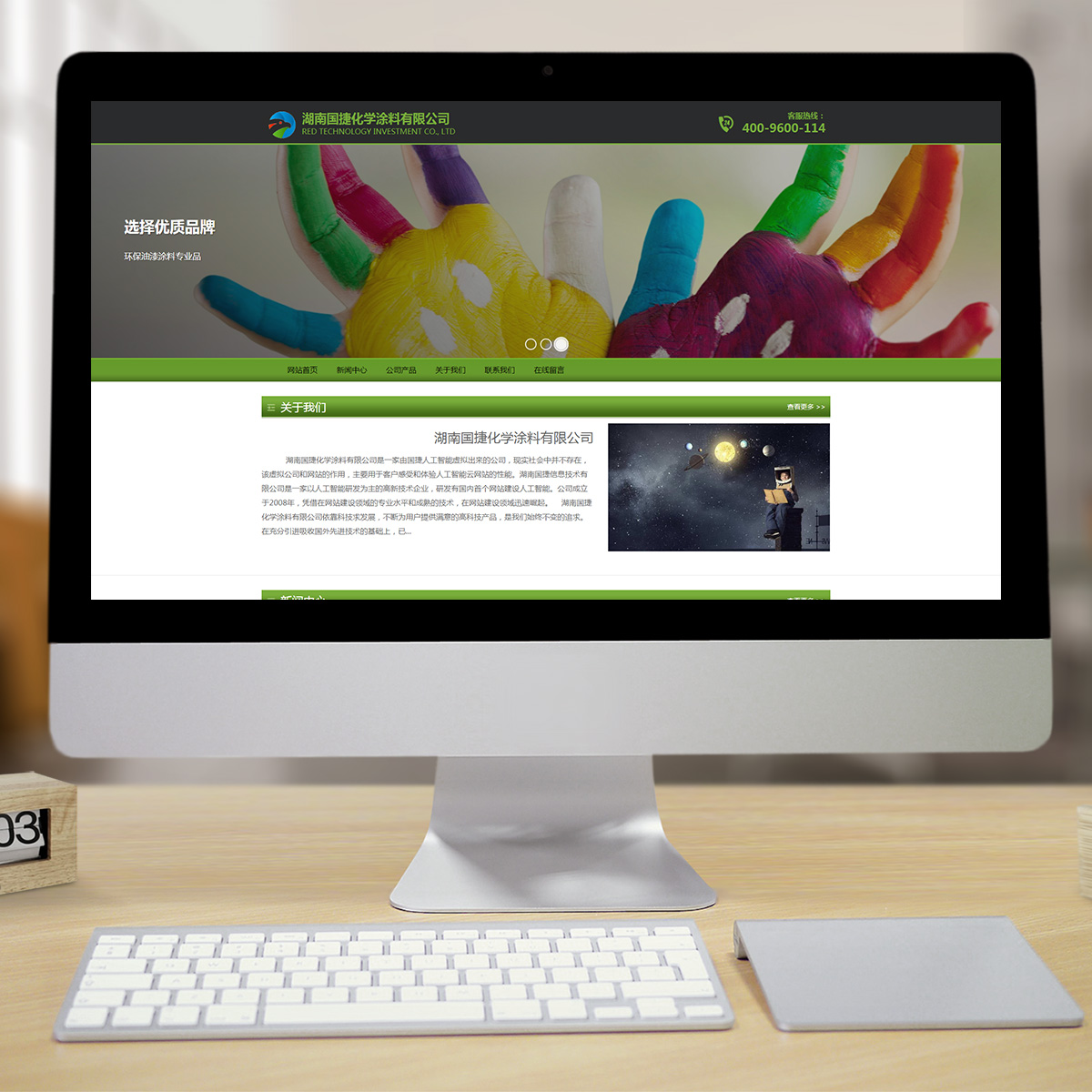 300562通用行业智能方案 300562通用行业智能方案