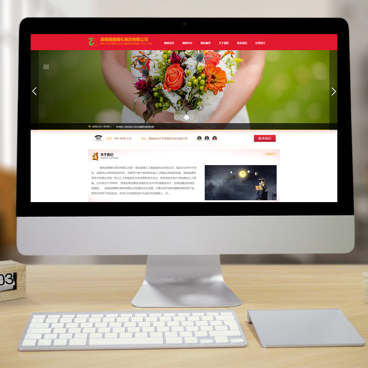 300563通用行业智能方案 300563通用行业智能方案