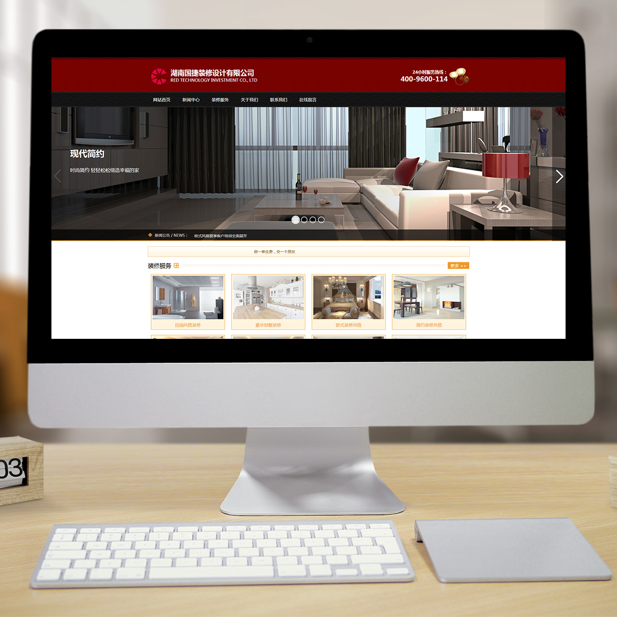 300564通用行业智能方案 300564通用行业智能方案