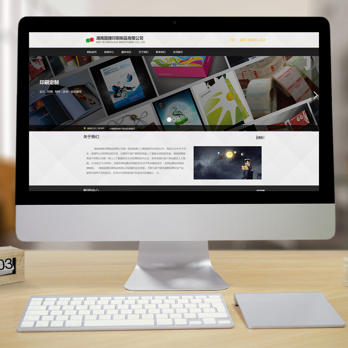 300565通用行业智能方案 300565通用行业智能方案