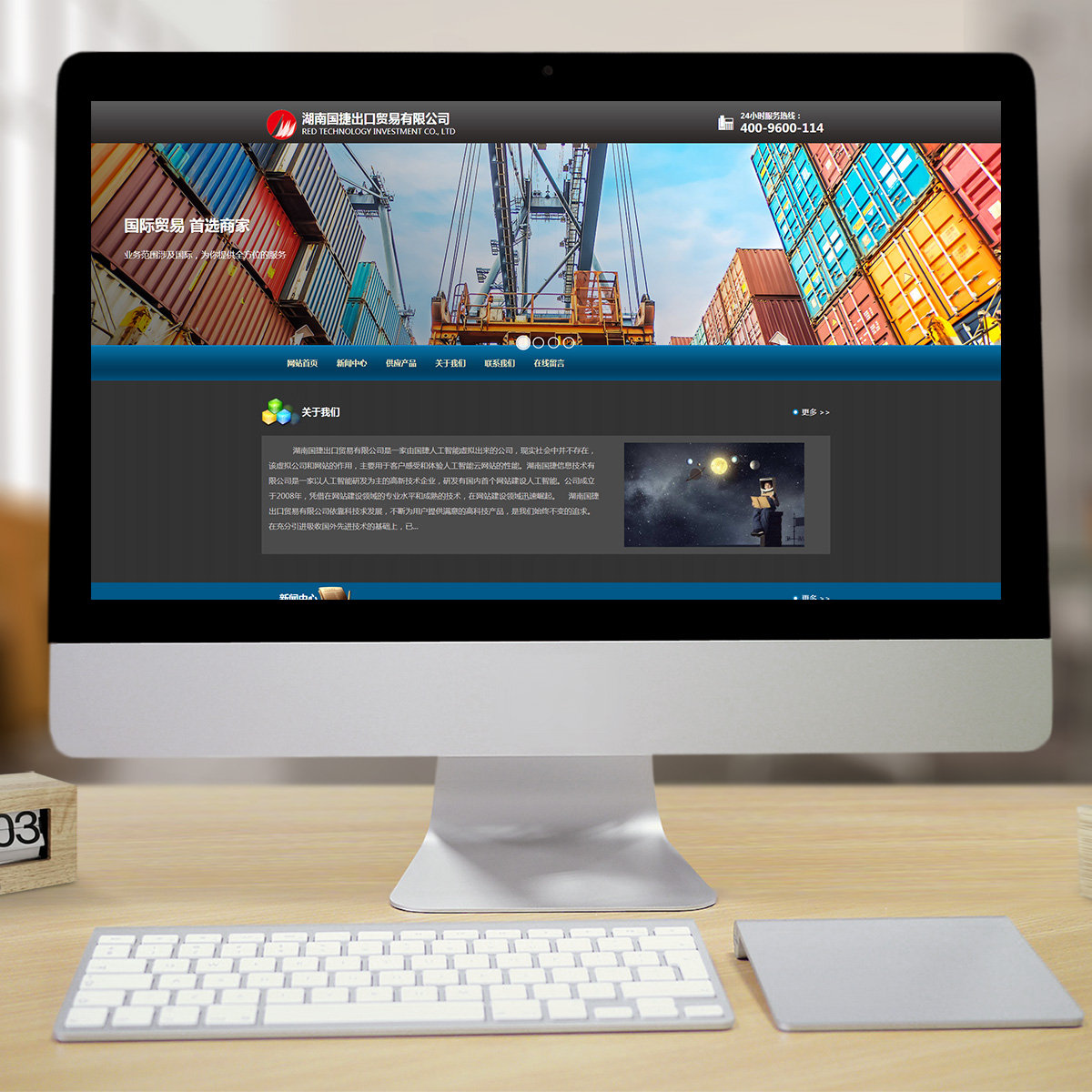 300567通用行业智能方案 300567通用行业智能方案