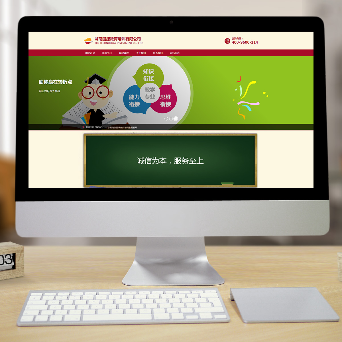 300568文教书籍智能方案 300568文教书籍智能方案