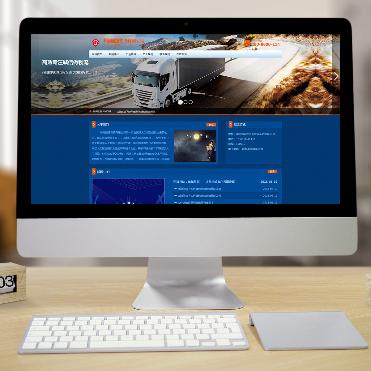 300569通用行业智能方案 300569通用行业智能方案