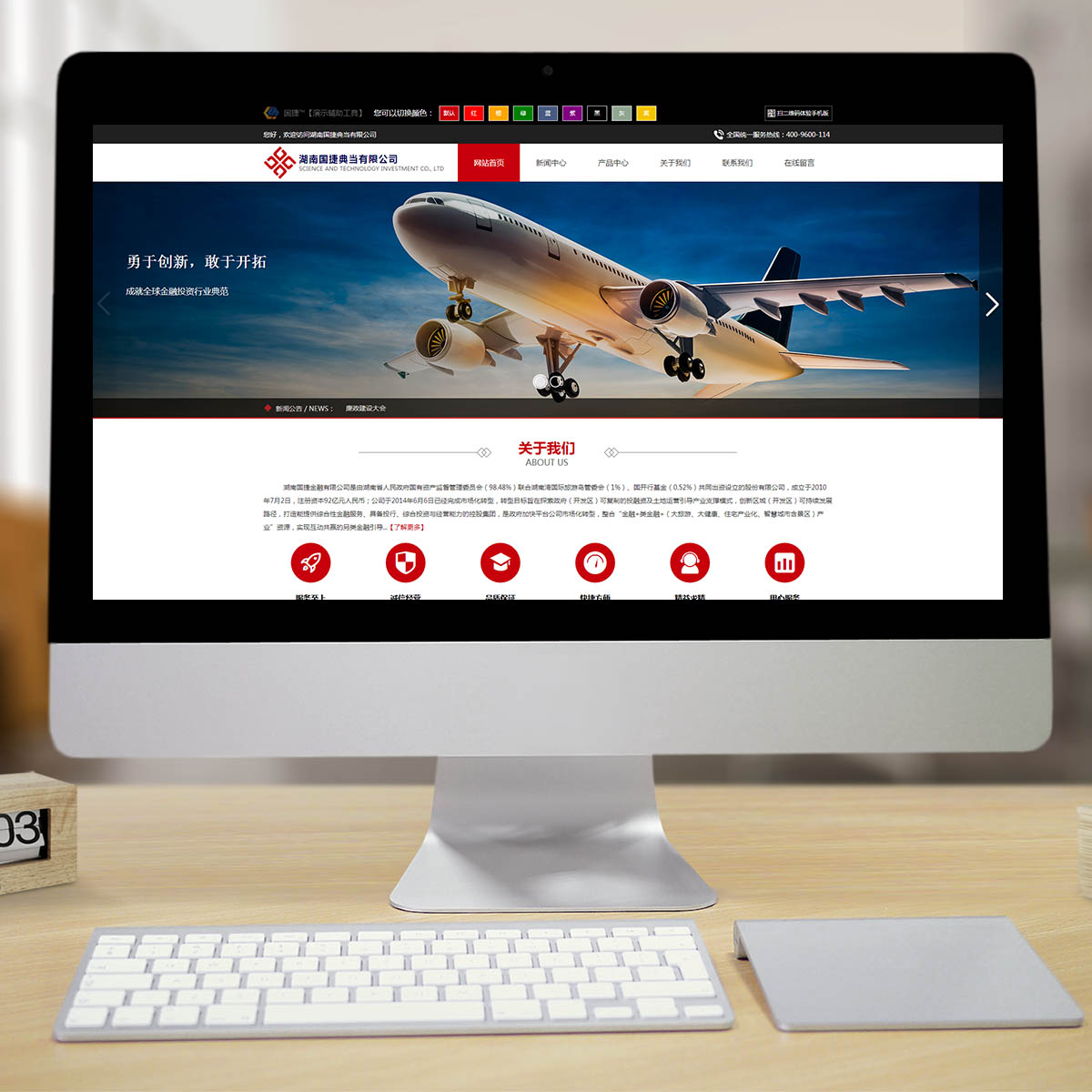 500004通用行业智能方案 500004通用行业智能方案