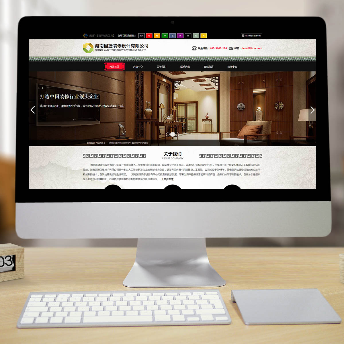 500005设计装饰智能方案 500005设计装饰智能方案