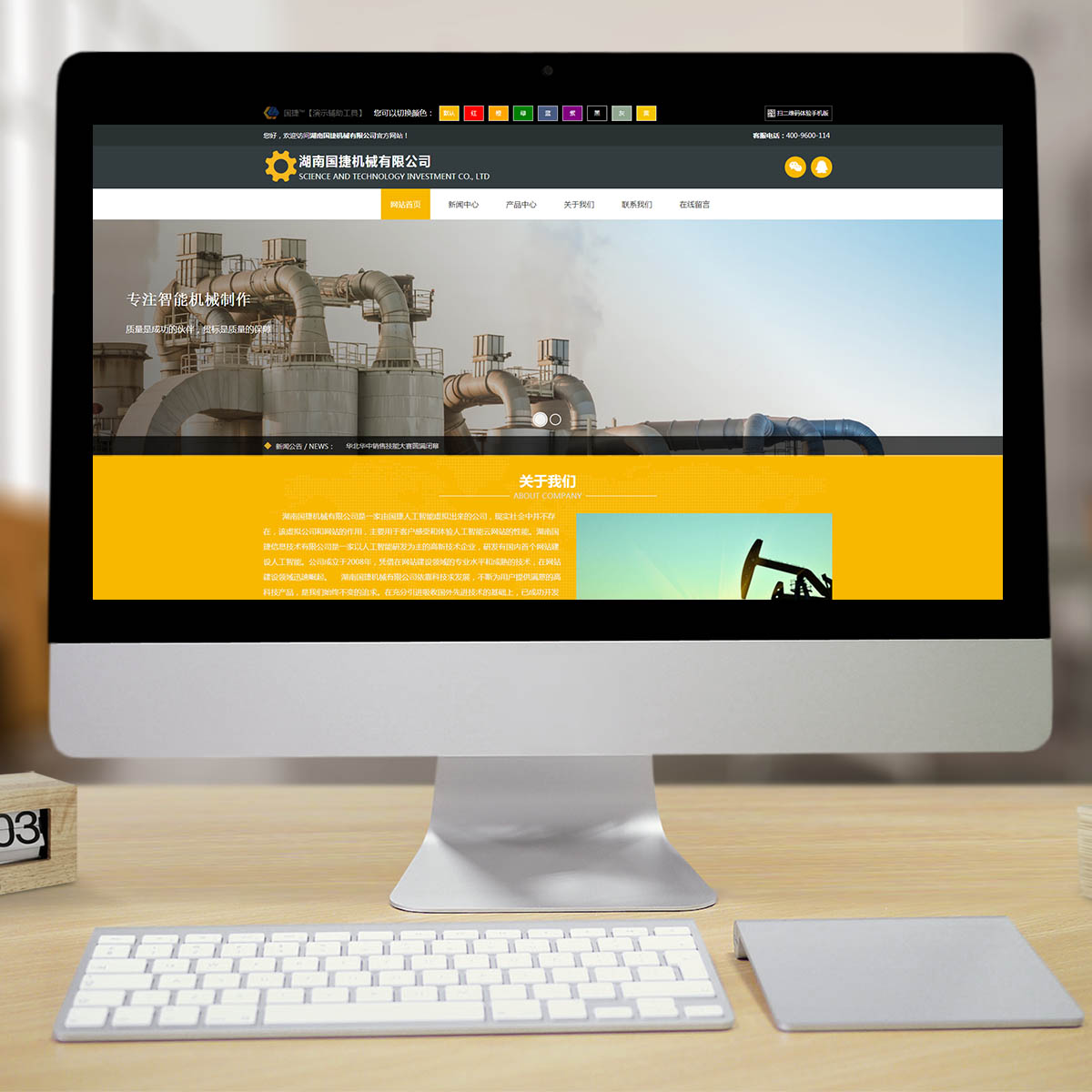 500006安防监控器材智能方案 500006安防监控器材智能方案