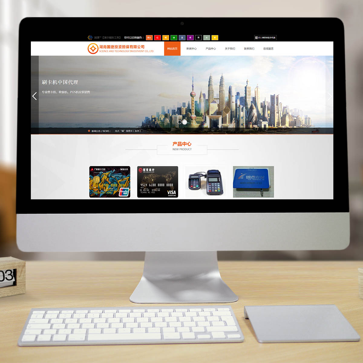 500009鞋帽智能方案 500009鞋帽智能方案