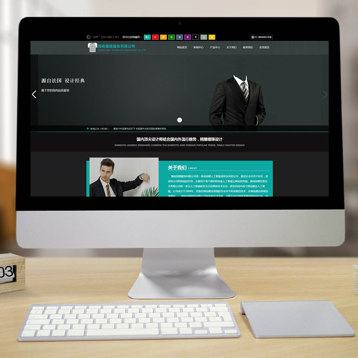 500011珠宝首饰智能方案 500011珠宝首饰智能方案