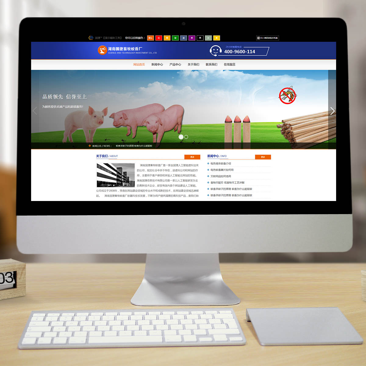 500012宠物智能方案 500012宠物智能方案