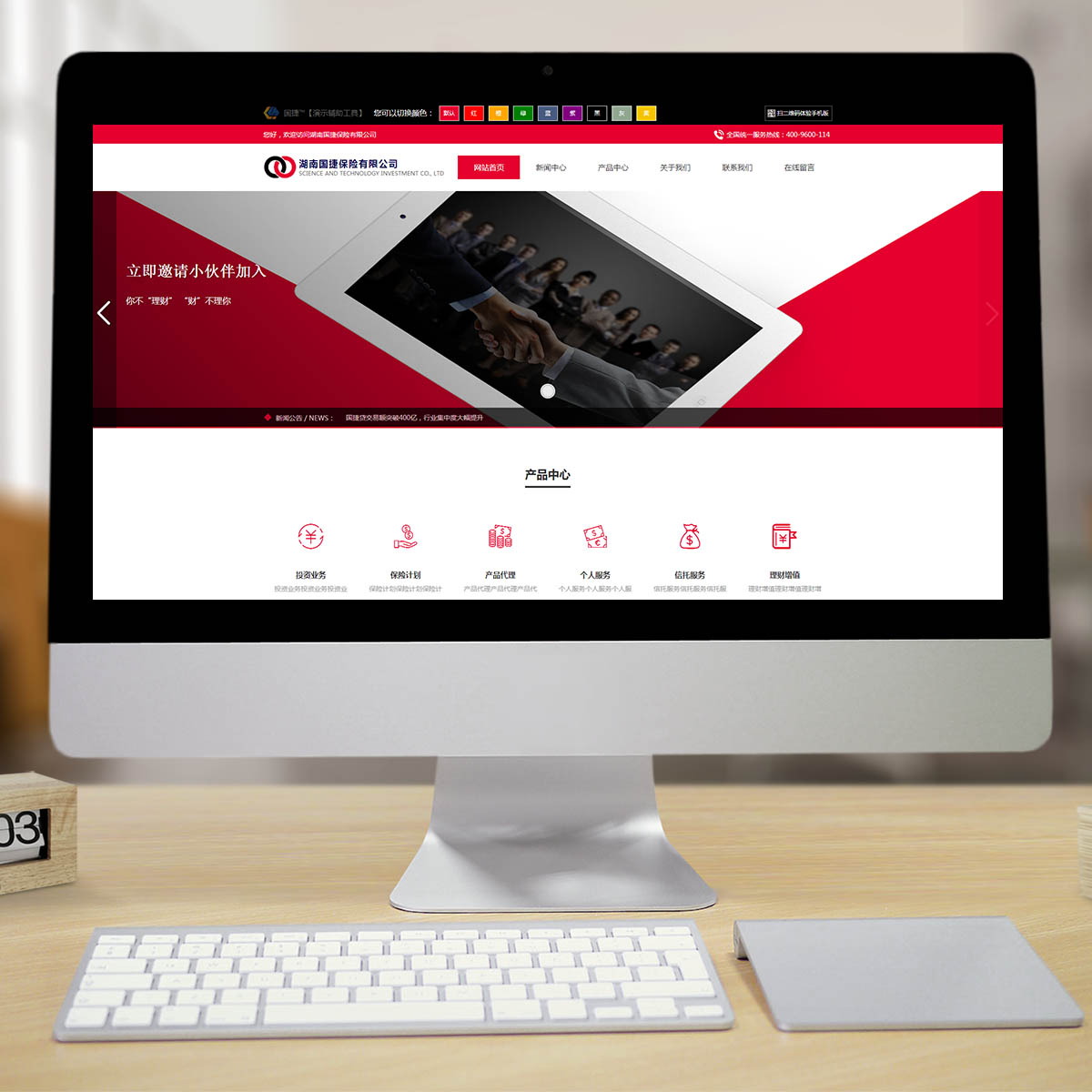 500013通用行业智能方案 500013通用行业智能方案