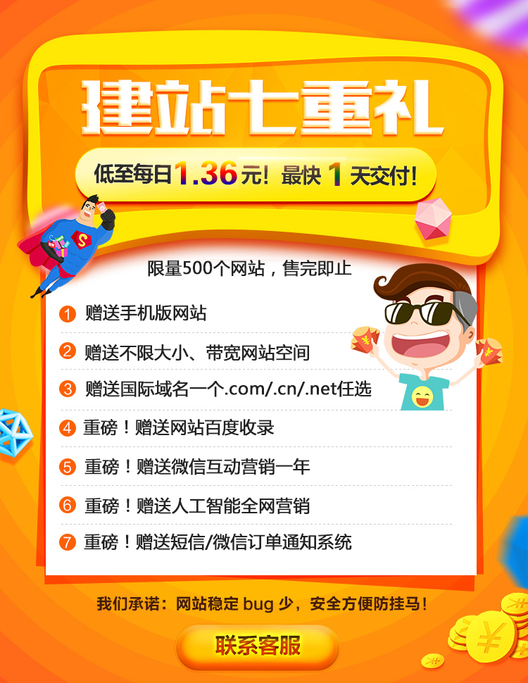 200002通用行业智能方案