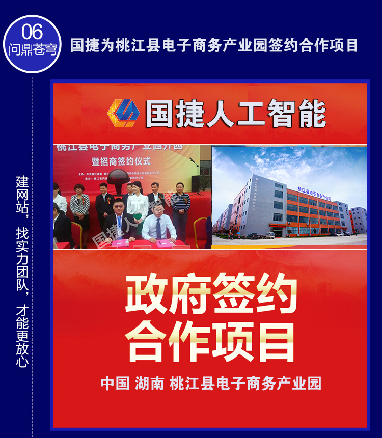 200002通用行业智能方案