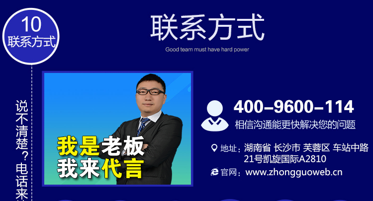 200002通用行业智能方案