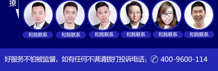 200002通用行业智能方案