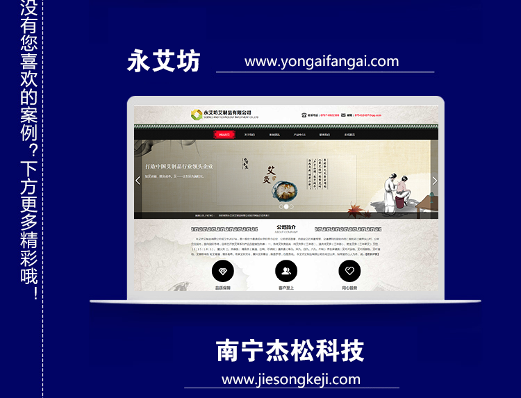 200002通用行业智能方案