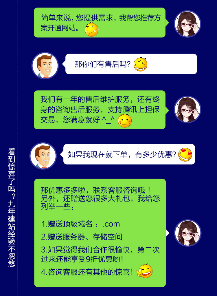 200002通用行业智能方案